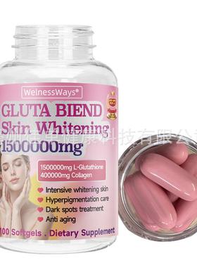 1L-Glutathione 谷胱甘肽Intensive whitening skin soft capsule