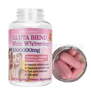 1L-Glutathione 谷胱甘肽Intensive whitening skin soft capsule