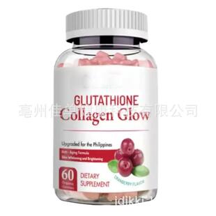 1L-GLUTATHIONE胶原SKIN蛋白WHITENING collagen gummies软糖