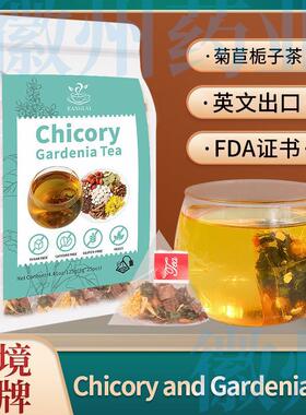 Chicory And Gardenia Tea Bags菊苣栀子茶25 菊花菊苣和栀子花茶