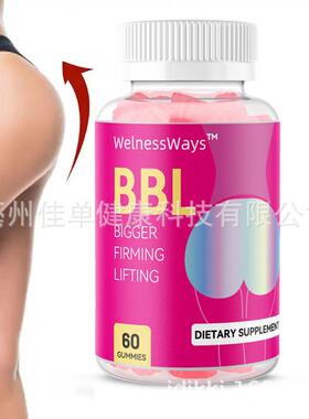1BBL Enhancement Gummy Booty Bigger Firming Lifting Gummies