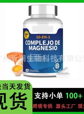 1现货TK亚马逊跨境热销甜菜根胶囊BEET ROOT CAPSULES支持OE  M