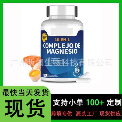 1现货TK亚马逊跨境热销甜菜根胶囊BEET ROOT CAPSULES支持OE  M