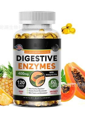 1现货热卖跨境热销品120粒消化酶软胶囊DIGESTIVE ENZYMES