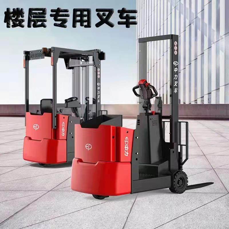 窄通道1.0吨电动平衡重式叉车EFS101S楼层电动叉车堆高车,搬运/仓储/物流设备,其他起重搬运设备,淘宝优惠券,粉丝福利购,淘宝优惠卷