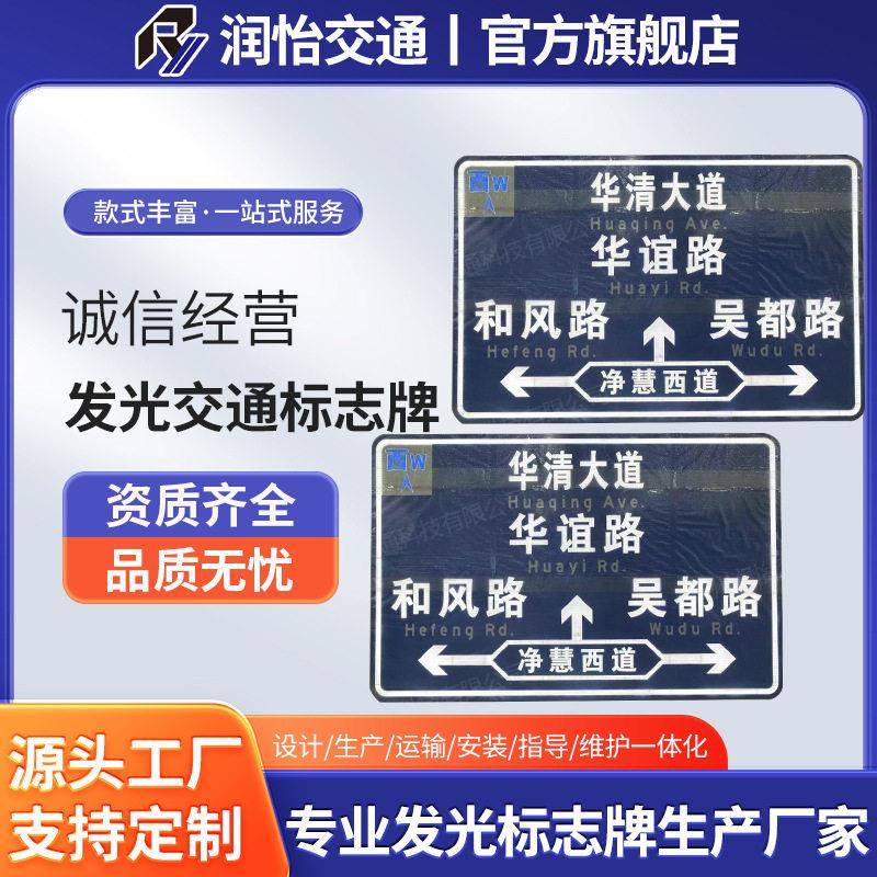 厂家直销道路主动发光交通标志牌速限速限反光铝板警夜视铝制