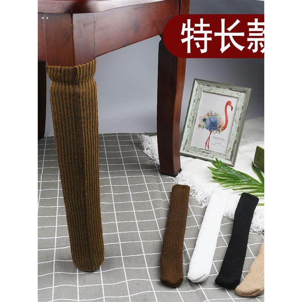 采购产品超长桌椅脚套，增高椅脚套，针织双层厚，静音凳脚套，新