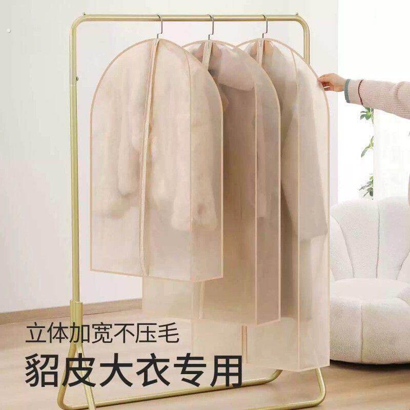 皮草貂皮大衣专用立体欧根纱衣服防尘罩挂式家用透气衣物防尘袋子