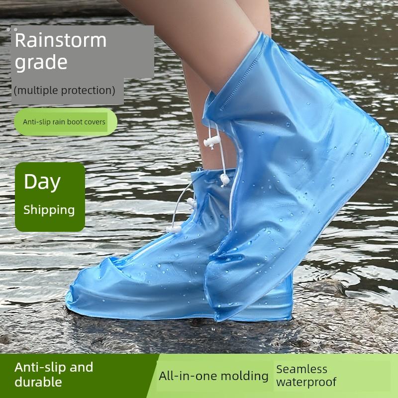 防水鞋套男女成人防滑雨天加厚耐磨耐用儿童脚套拉炼水鞋防雨鞋套