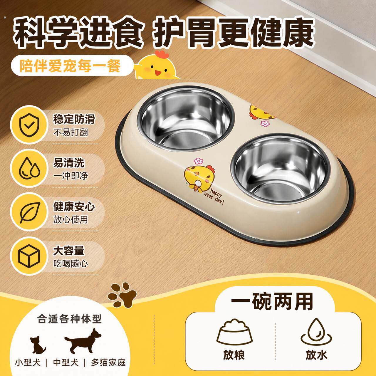 狗碗狗盆猫碗猫食盆狗狗饭盆不锈钢宠物用品防打翻双碗喝水一体