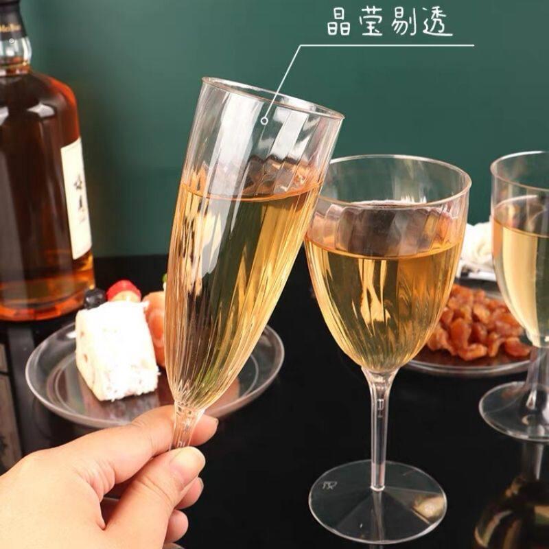 派对一次性高脚杯一次性红酒杯香槟杯甜品蛋糕杯加厚商用葡萄酒杯