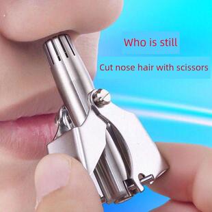清洁鼻毛剪圆头套装 鼻毛修剪器鼻毛剪神器 精工德国鼻毛修剪器男士