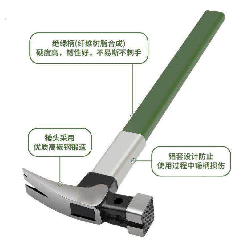 带铝套柄羊角锤电工锤子6两8两榔头工业级拔起钉工具家用磁吸锤子