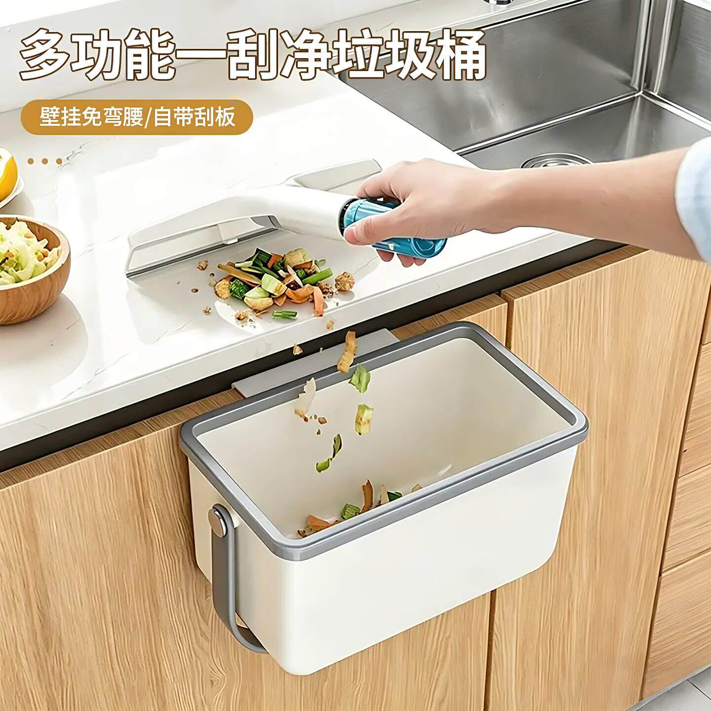 多功能一刮净垃圾桶壁挂式整体橱柜家用带刮板桌面台面厨余拉圾专