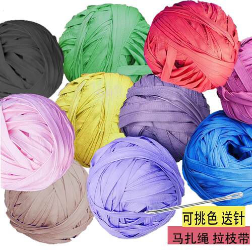 挑色抗老化耐磨穿马扎专用替换绳彩色尼龙绳子编织带果树拉枝定型