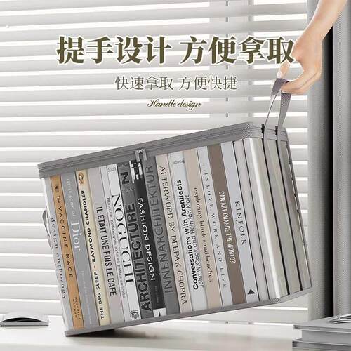 可折叠书本收纳箱教室书本收纳防水大容量书室整理袋旧书收纳神器