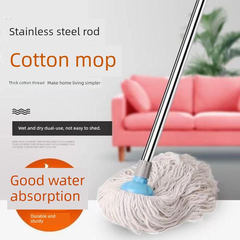 纯棉加厚吸水家用老式圆头拖把干湿两用物业办公吸水不锈钢杆拖把