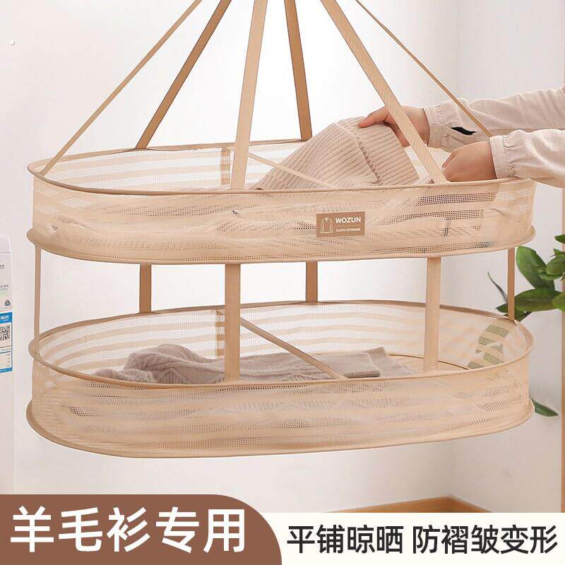 晾晒网毛衣晾晒神器羊毛衫平铺晾衣架袜子晒衣篮晾晒衣服专用网兜