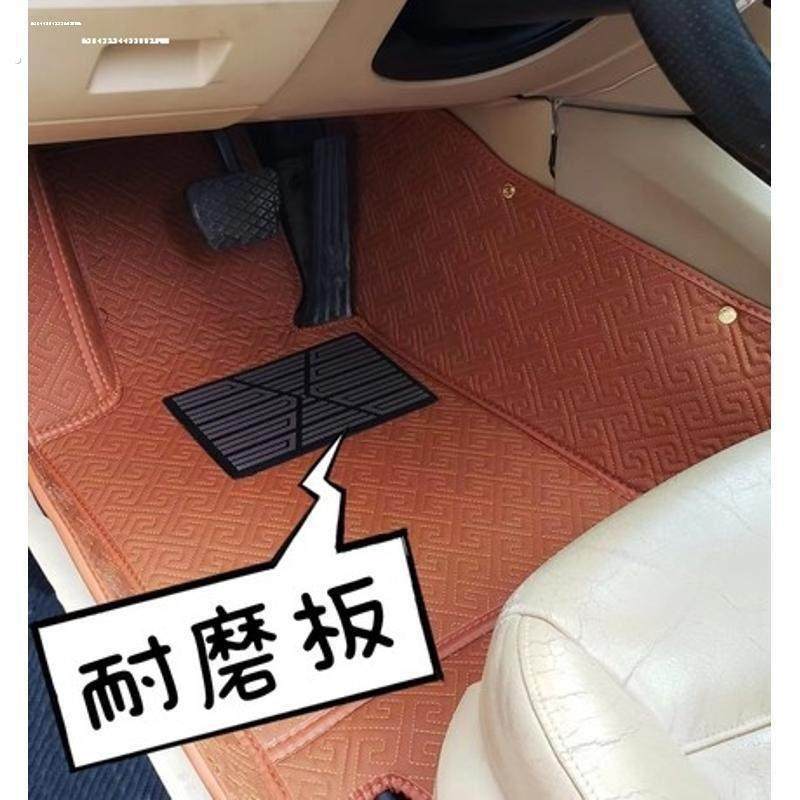 汽车脚垫耐磨防滑踏板地毯丝圈雪妮丝皮革保护垫修补片补丁脚垫