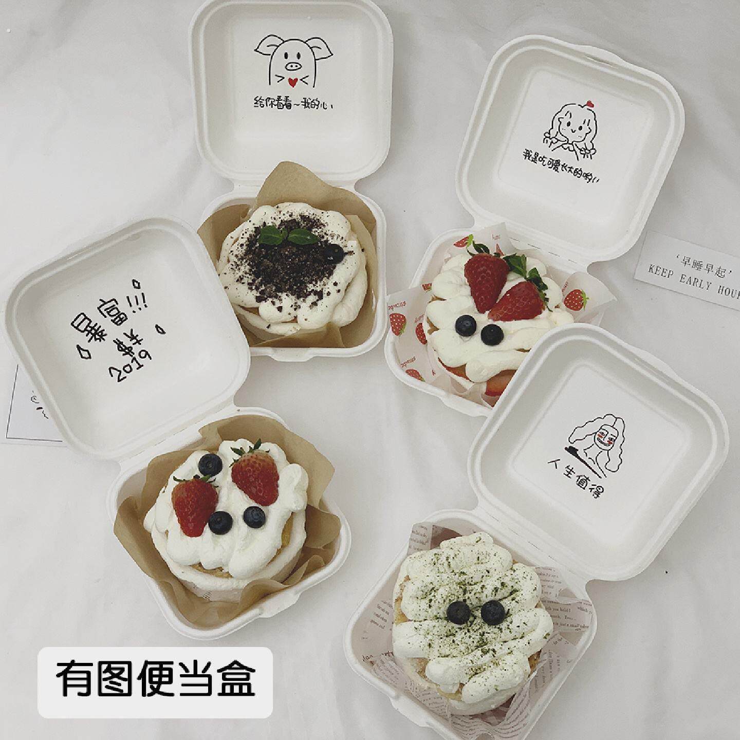 爱心网红便当蛋糕盒有图纸浆盒子一次性环保油纸日式烘培方形