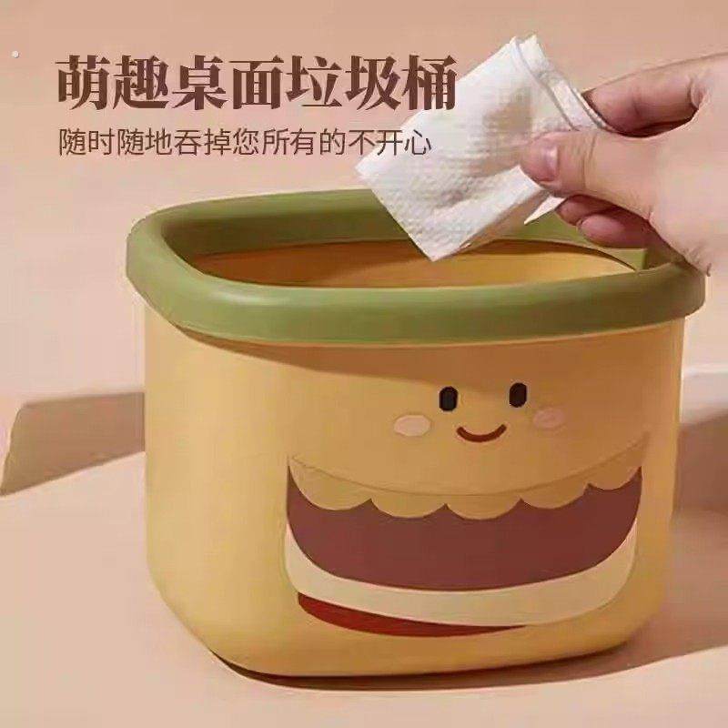 桌面垃圾桶高颜值可爱迷你小号儿童客厅办公室书桌无盖纸篓收纳盒