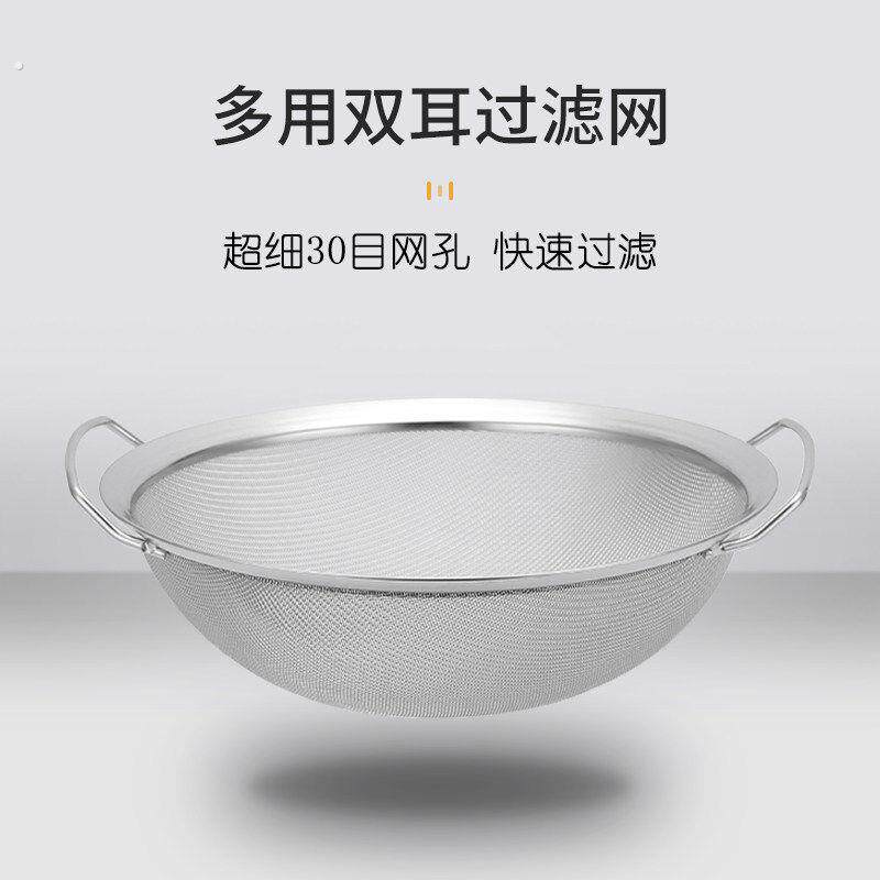密网漏油网筛不锈钢过滤超密漏网豆浆洗芝麻用网滤油隔渣漏勺大号