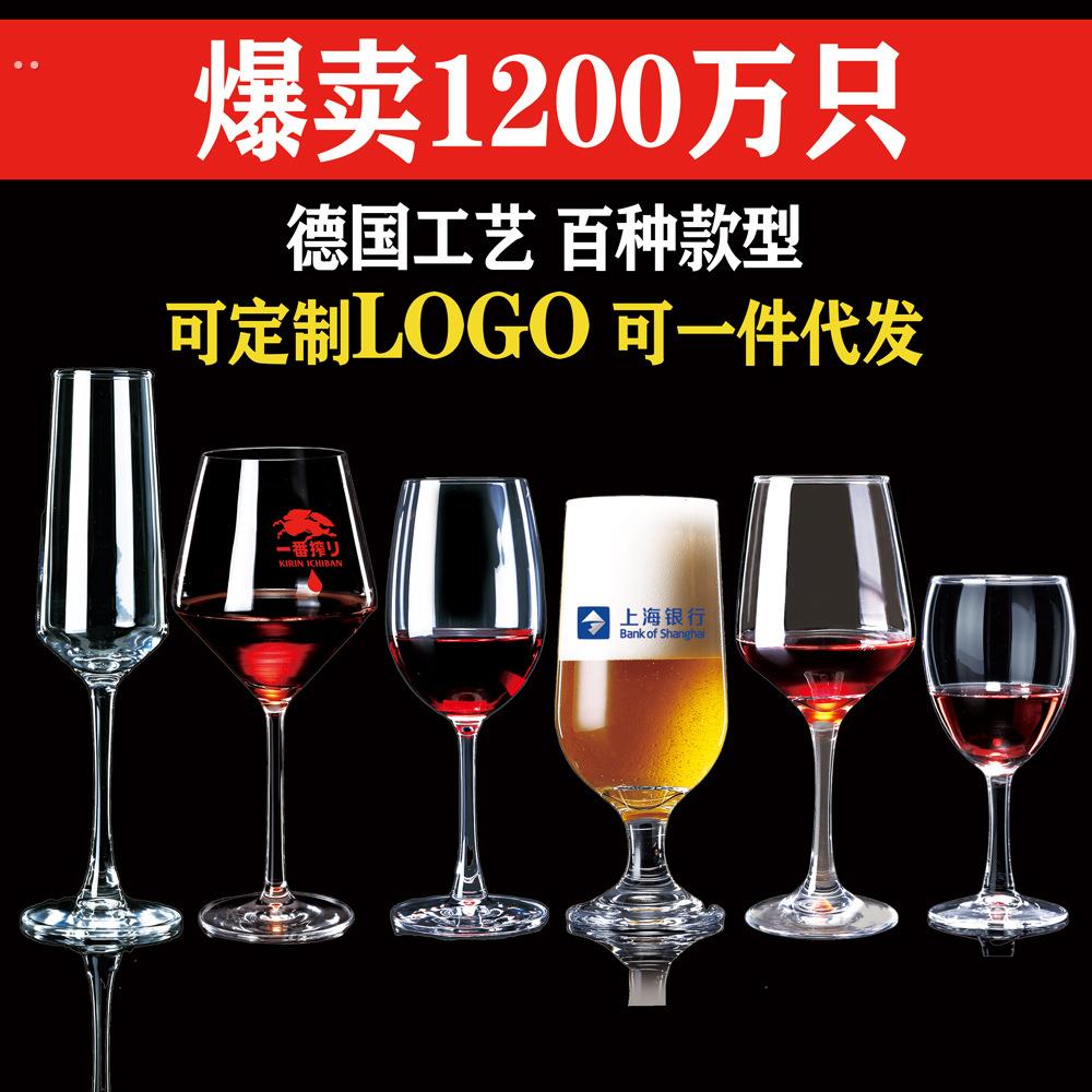 超大结婚红酒杯创意婚宴用品奶茶杯高脚杯手绘涂鸦diy新婚礼物