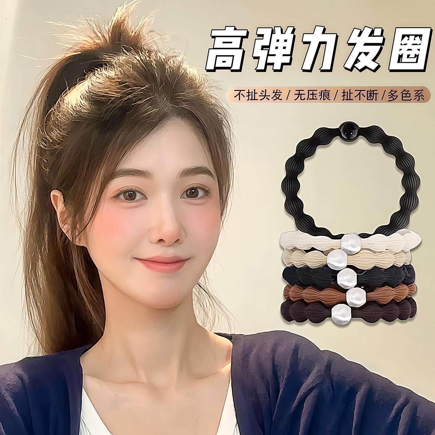 简约高弹力耐用豌豆发圈黑色头绳女2025新款加粗扎头发马尾橡皮筋,饰品/流行首饰/时尚饰品新,发饰,淘宝优惠券,粉丝福利购,淘宝优惠卷