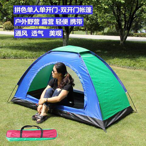 专业户外单人帐篷 轻便双开门适合夏季使用 可折叠便携式帐篷