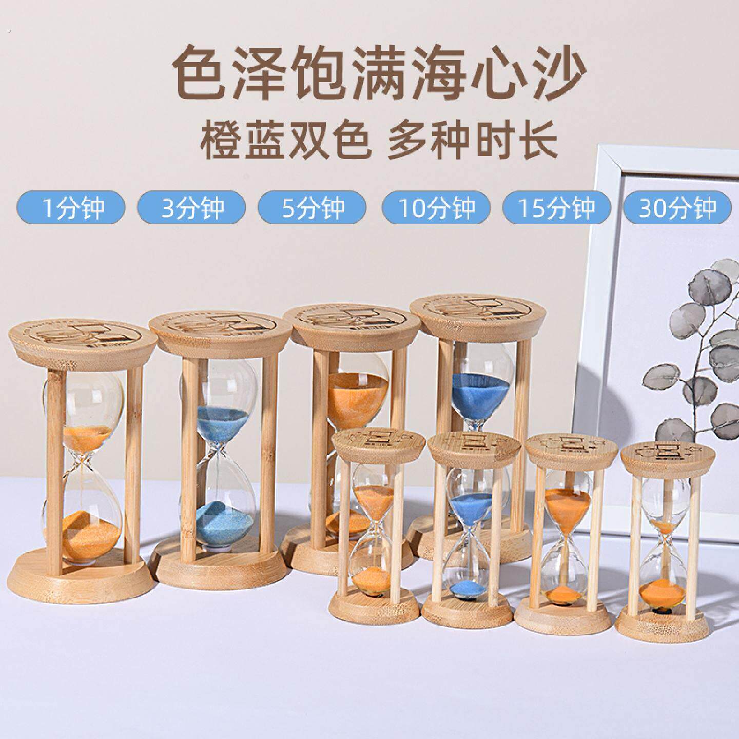 夜光沙漏计时器防摔35101530分钟学霸时间管理器桌面装饰摆饰