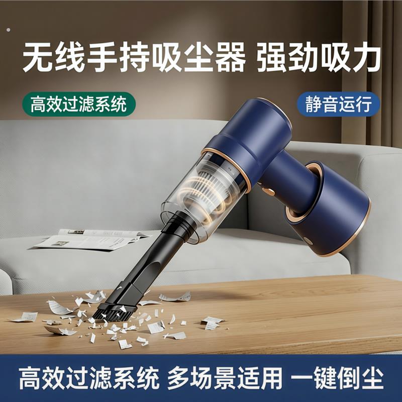 车载吸尘器吹尘器无线充电汽车车内小型手持式大功率可吹气可吸气