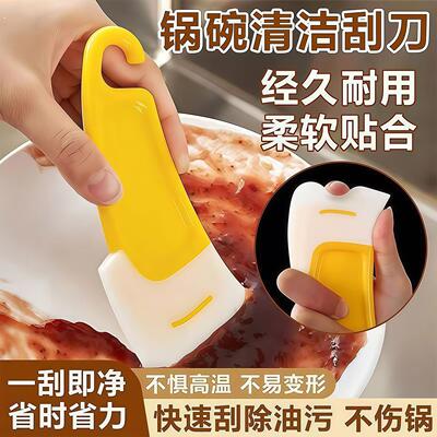 新款硅胶刮刀锅饺子馅菜盘刮板洗锅碗碟不粘锅家用馅料刮片油污铲