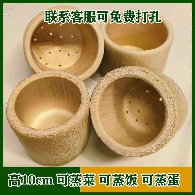 竹筒蒸饭桶家用蒸米饭竹桶纯天然纯手工新鲜竹甑子厨房专用蒸筒