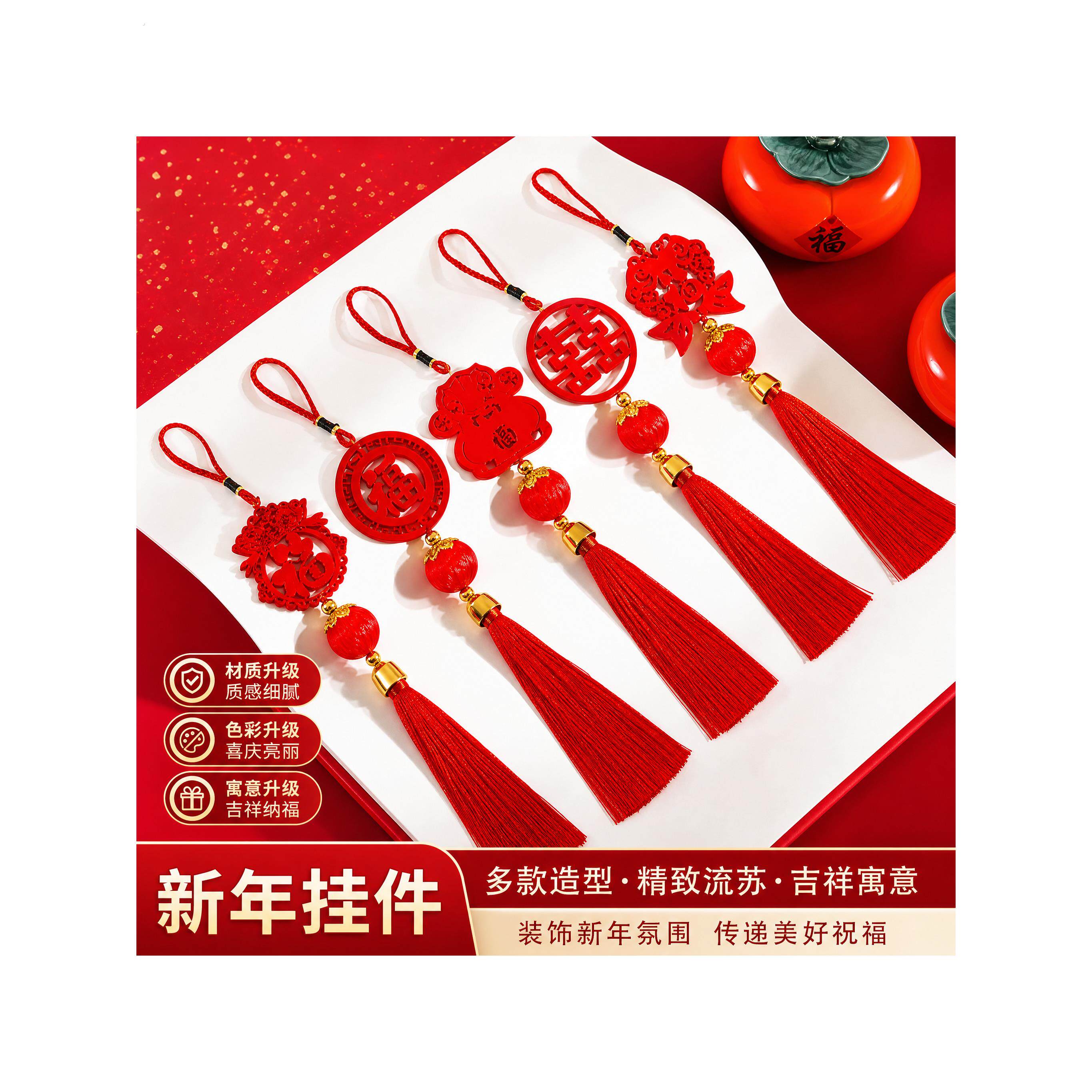 室内挂饰绿植精致福字灯笼挂饰流苏红色小挂件发财树上吉祥寓意