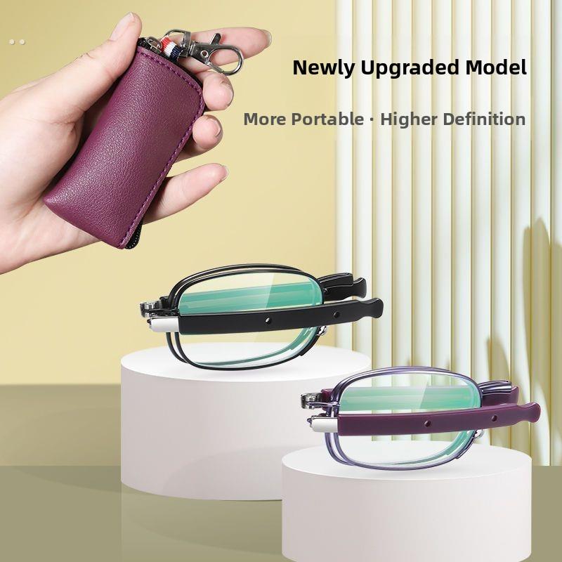 中老年精品高档折叠超轻便携式老花镜男女款高清防蓝光护目老视镜