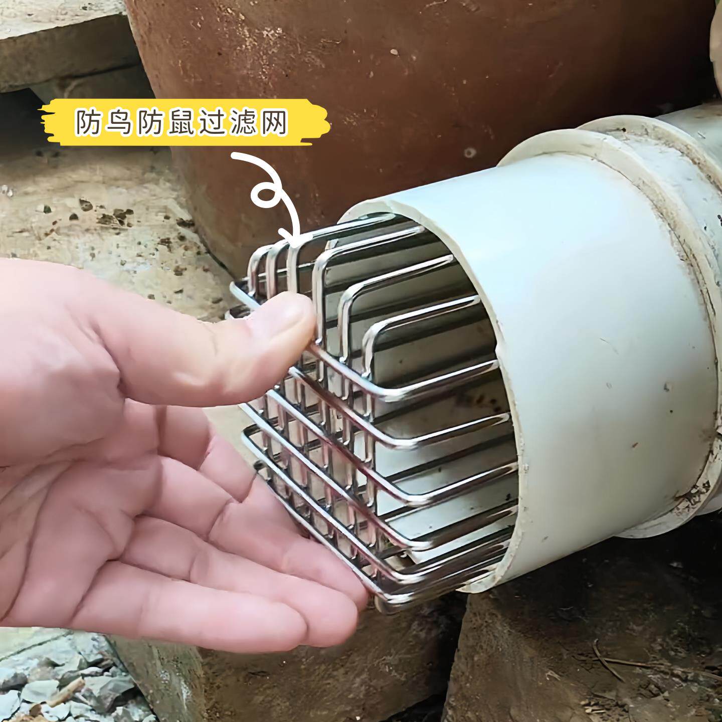 不锈钢天台地漏防堵过滤网防鼠鸟蛇网罩下水管道排水过滤地漏