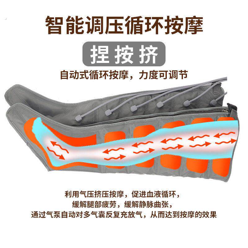 空气波按摩仪腿部按摩器6腔双下肢气动扭捏按摩静脉曲张老人家用