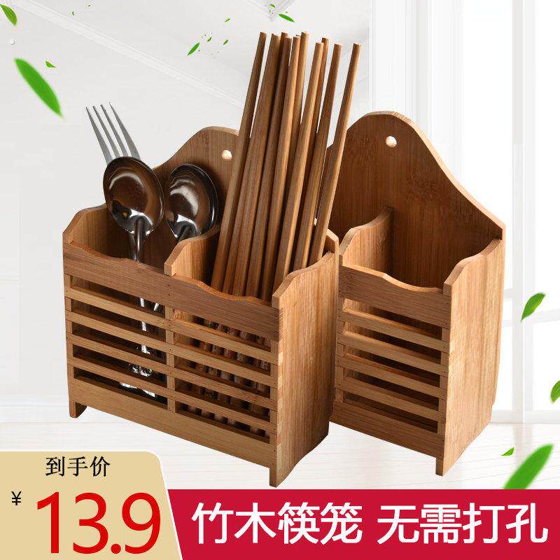 木质天然楠竹筷笼子 沥水挂式 家用加厚实木壁挂式筷子筒筷