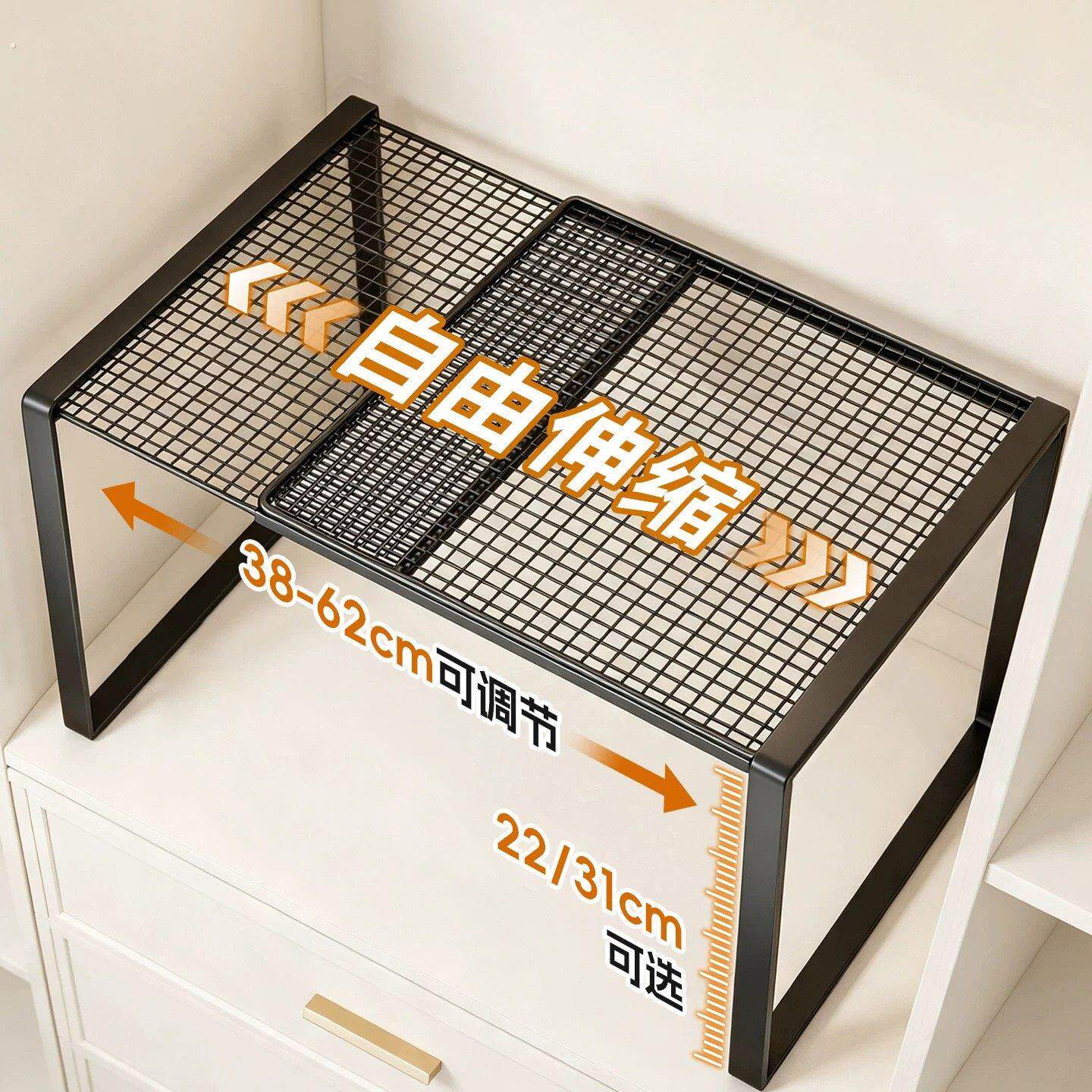 衣柜分层隔板置物架可伸缩衣橱内隔断神器家用柜内分隔储物整理架
