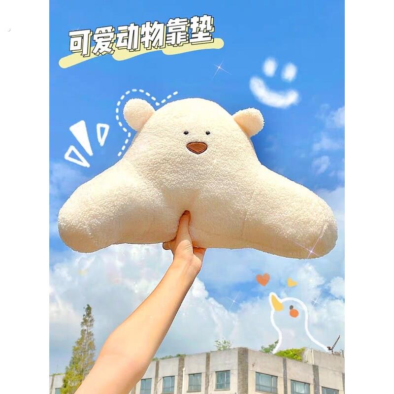 考研久坐护腰神器办公室腰部靠背腰垫宿舍抱枕靠枕午睡神器