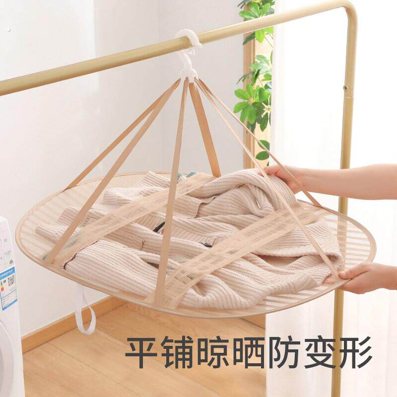 晒衣篮晾衣网平铺晾晒网毛衣晾晒神器羊毛衫专用晾衣架晾衣服网兜