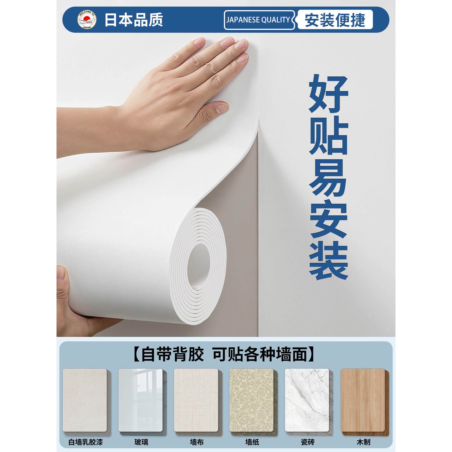 磁吸墙面珐琅白板墙贴冰箱贴磁吸板珐琅版上墙磁铁吸铁石墙贴背板