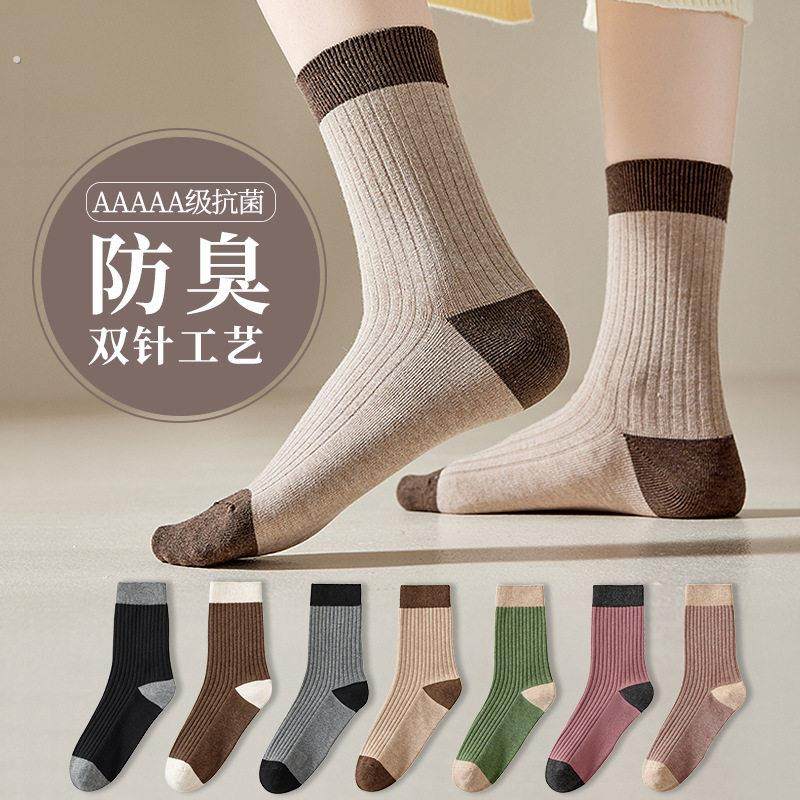 袜子女防臭吸汗棉袜女士透气中筒袜秋冬季厚款咖色长筒百搭双针,女士内衣/男士内衣/家居服,中筒袜,淘宝优惠券,粉丝福利购,淘宝优惠卷