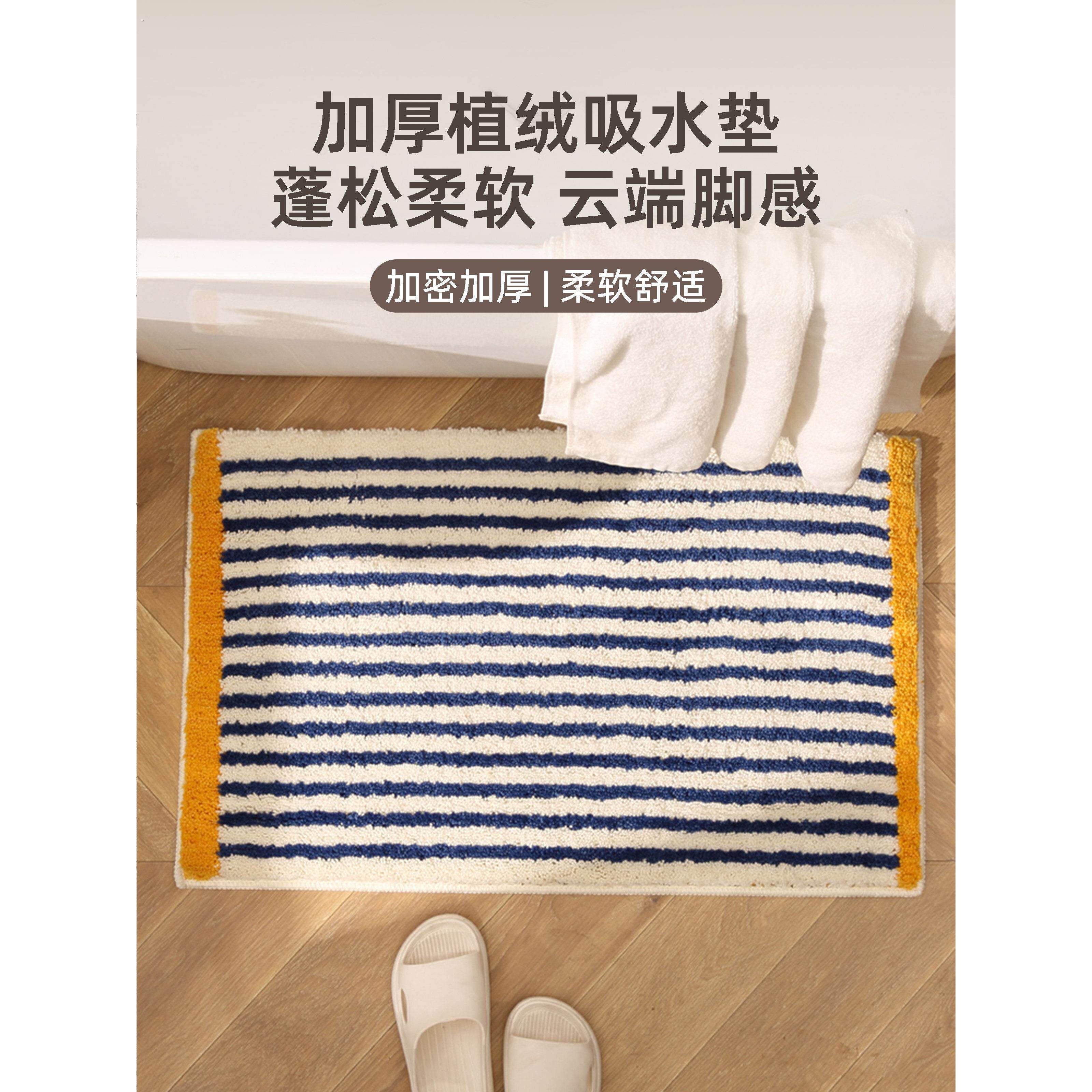 卫生间吸水地垫地毯浴室进门防滑垫现代高级家用门口植绒脚垫地毯