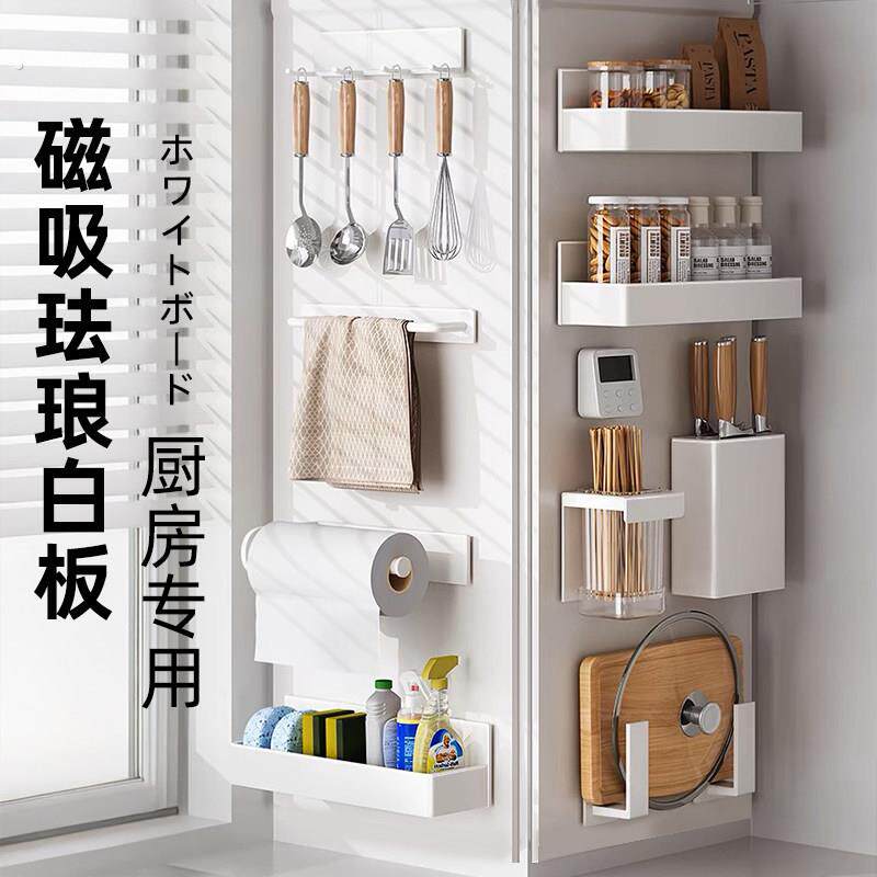 珐瑯板白板墙面磁吸平替哑光厨房专用收纳家用镀锌铁板可擦写字板