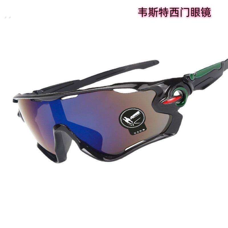 2023新款户外骑行眼镜男女运动跑步太阳镜山地自行车防风炫彩墨镜