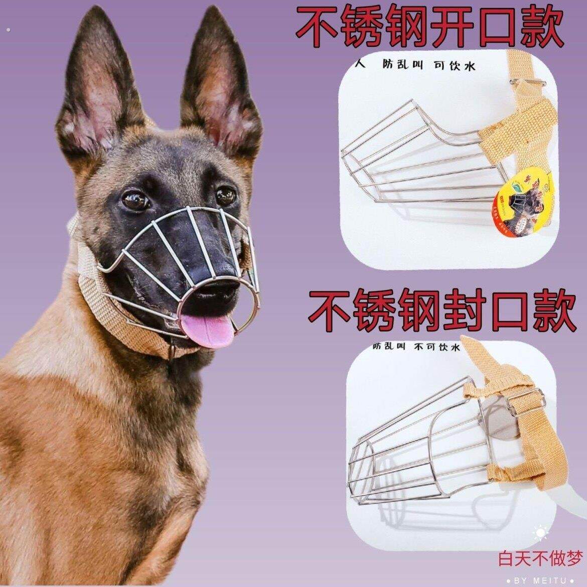 狗嘴套大型犬嘴罩马犬嘴套防咬口罩马犬德牧防乱吃口笼嘴笼子