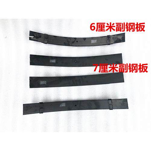 三轮车钢板 弓子板 板簧后减震6公分7公分钢板付钢板2片改装钢板