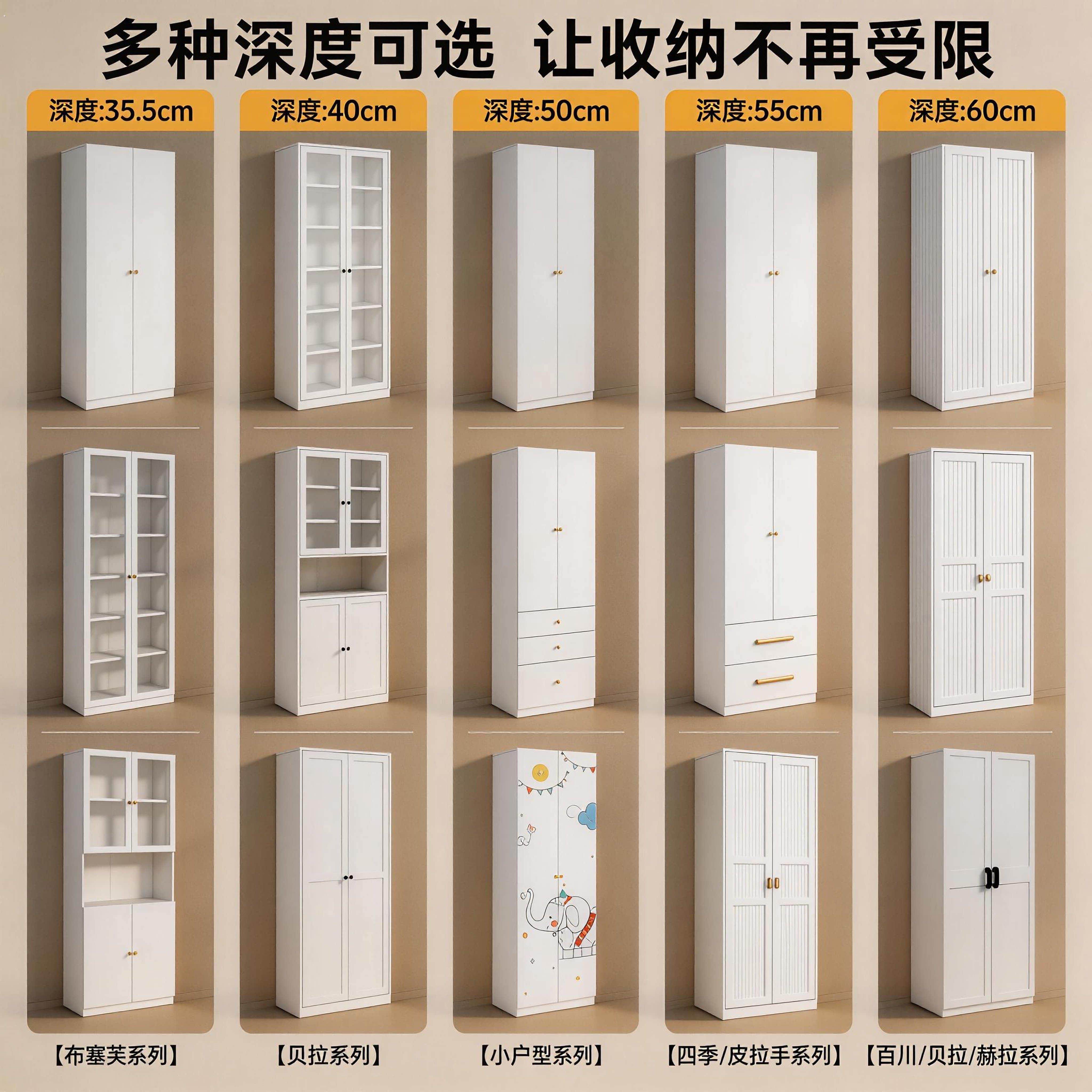 尚尚家用卧室储物衣柜钢制室内防水防晒置物阳台高柜收纳柜子成品