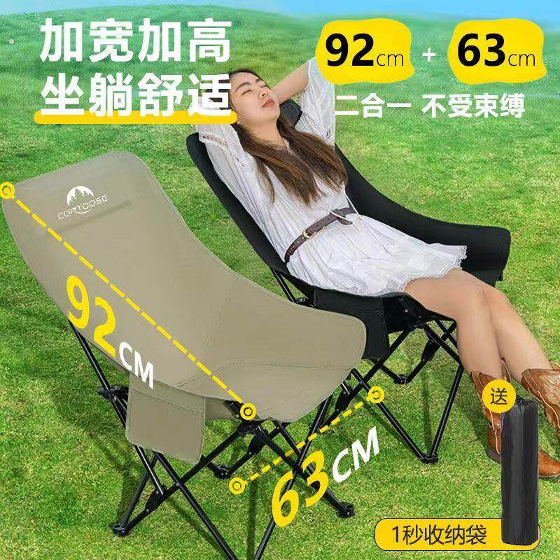 躺椅户外折叠椅露营户外椅可携式可躺月亮椅三档调节懒人折叠椅子